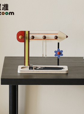 入户玄关钥匙收纳摆件