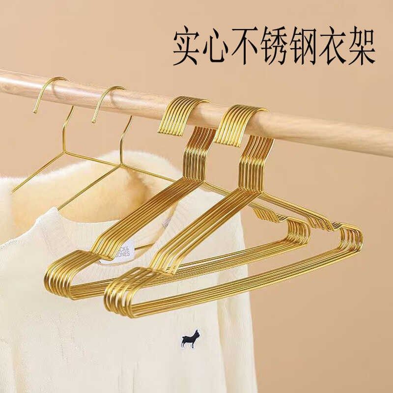 实心304不锈钢衣架家用金色加长款防滑晾衣撑V子学生宿舍衣挂,淘宝优惠券,粉丝福利购,淘宝优惠卷