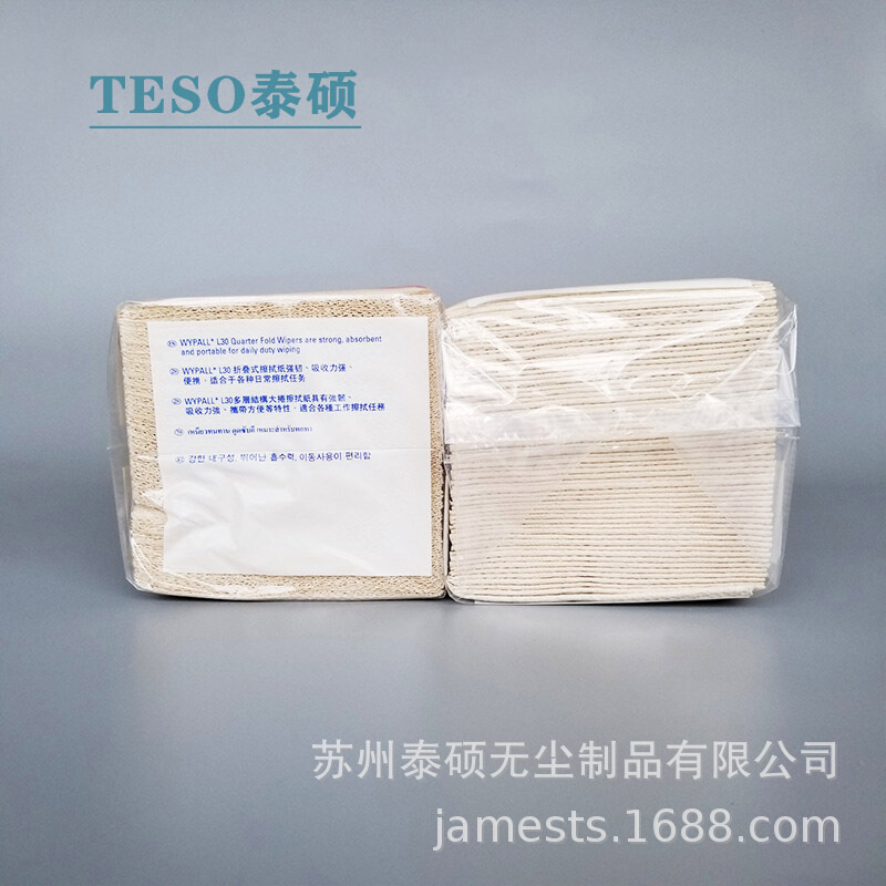 83032  金佰利wypall*L30工业批发擦拭纸（折叠式）无纺吸水纸 - 图0