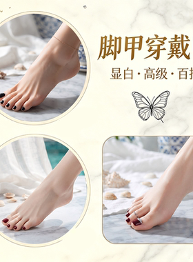 穿戴甲脚趾甲贴片2026新款显白