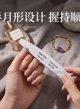 指甲锉修美甲工具搓条磨甲砂条