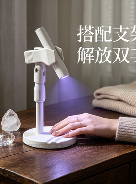 美甲一字灯速干大功率手持便携灯