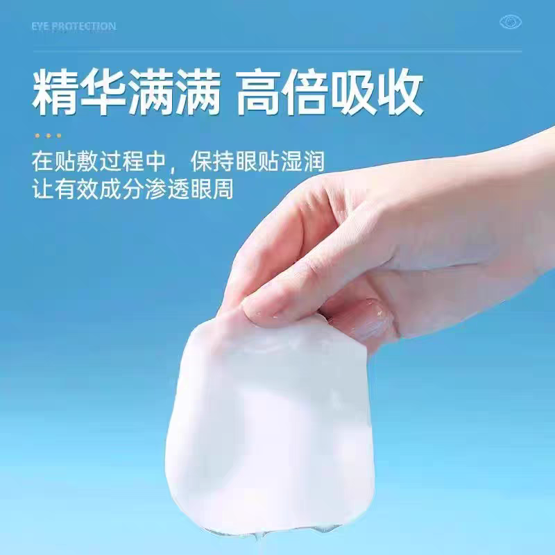 面瘫眼睛闭不上干涩灼热胀痛视物模糊疲劳药监认证暴露性角膜炎YK - 图3