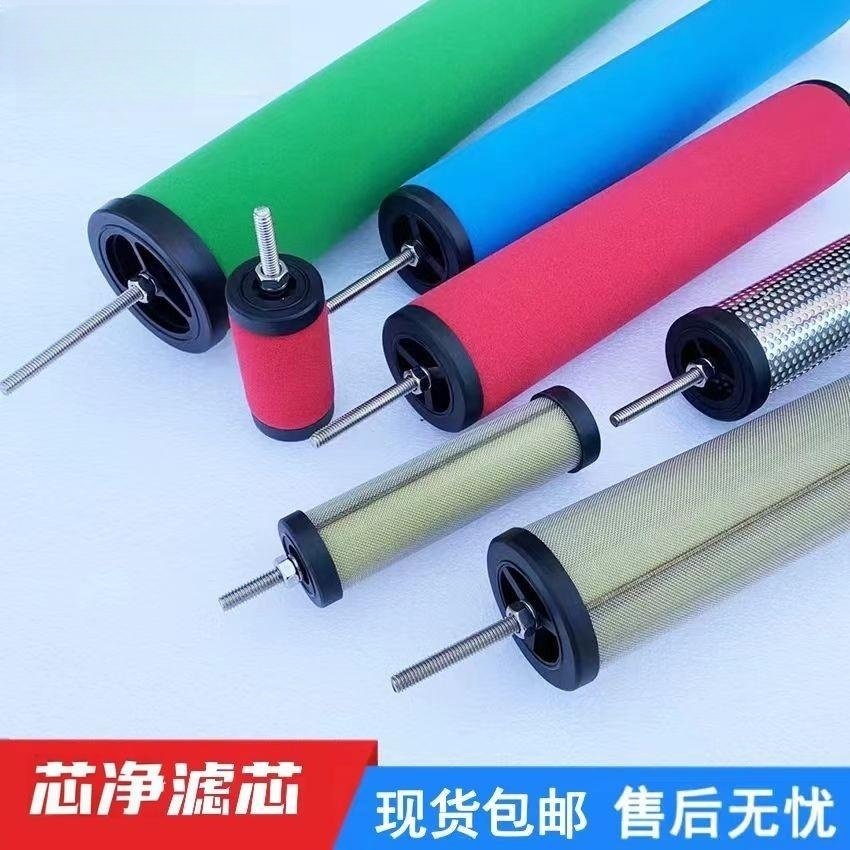 替代汉克森XF干燥机除水 除油 除尘精密过滤器滤芯 E9-16 E7-20,淘宝优惠券,粉丝福利购,淘宝优惠卷