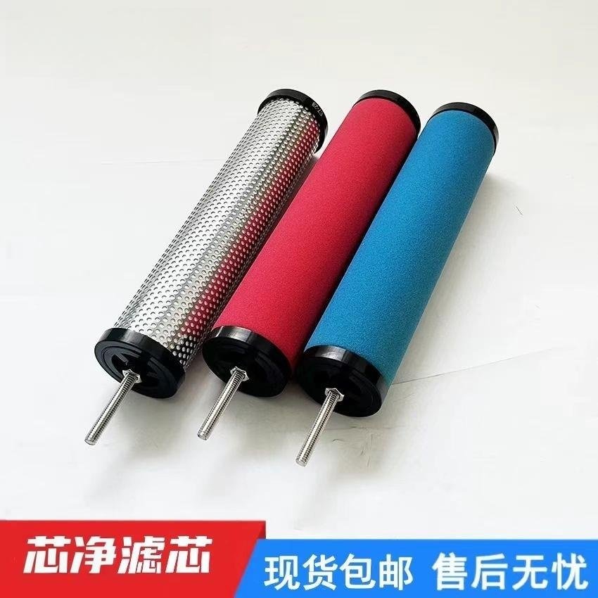 替代汉克森XF干燥机除水 除油 除尘精密过滤器滤芯 E9-16 E7-20,淘宝优惠券,粉丝福利购,淘宝优惠卷