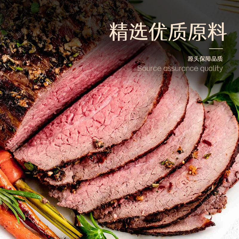 doro烤牛肉60g*2小包装熟食开袋即食低脂牛肉健身高蛋白牛肉快,淘宝优惠券,粉丝福利购,淘宝优惠卷