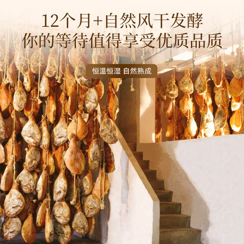 doro火腿片西班牙伊比利亚火腿切片三明治单独包装塞拉诺意式风干 - 图3