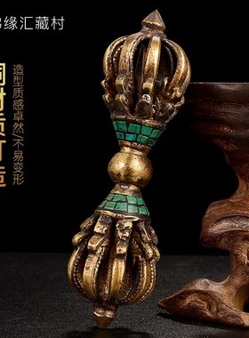 快速发货高档金h刚橛全铜尼泊尔手工做旧家用佛前室内九股金刚杵