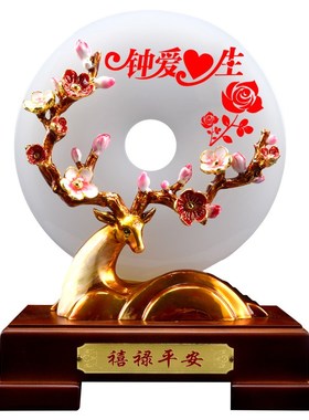 快速发货结婚新j婚礼物琉璃玉扣摆件定制创意实用送姐姐妹妹朋友