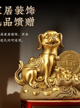 快速发货元宝铜狗摆件金钱聚宝盆对狗黄J铜十二生肖客厅办公室饰