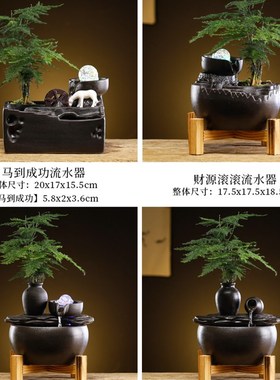 快速发货迷你流水摆件创意t家居生财招财小型办公室桌面循环水结