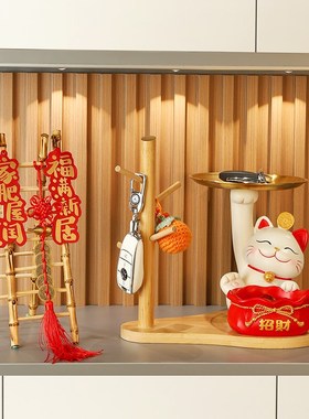 快速发货乔迁之喜用品p摆件招财猫钥匙收纳玄关入户门鞋柜新居布