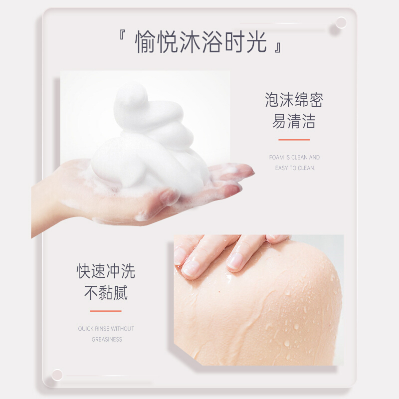 滋源旗下净町沐浴露甜扁桃滋养倍润保湿滋润清洁补水嫩滑旗舰店