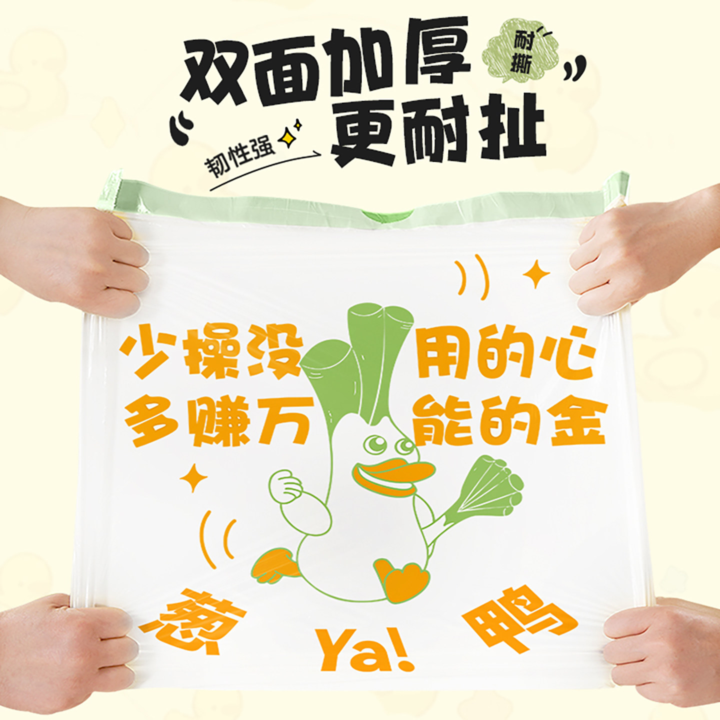 特厚抽绳垃圾袋家用免撕加厚手提式厨房宿舍大号卫生间清洁塑料袋,淘宝优惠券,粉丝福利购,淘宝优惠卷