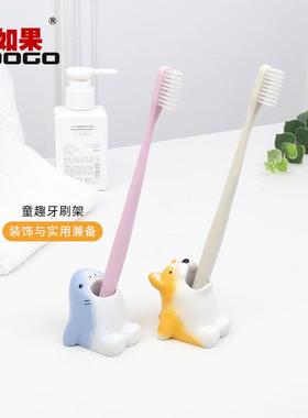 可爱卡通动物牙刷架创意家居装饰卫生间浴室牙具置物架收纳小摆件