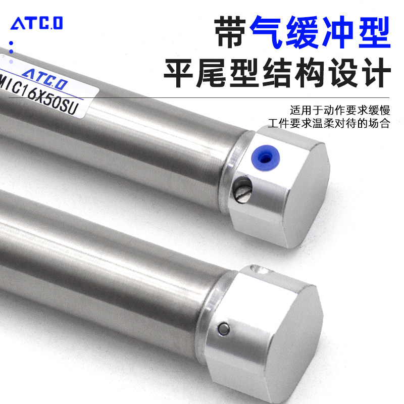 气缓冲迷你气缸MIC16 20 25 32 40X20X25X30X40X50X60X75X100SU-U,淘宝优惠券,粉丝福利购,淘宝优惠卷