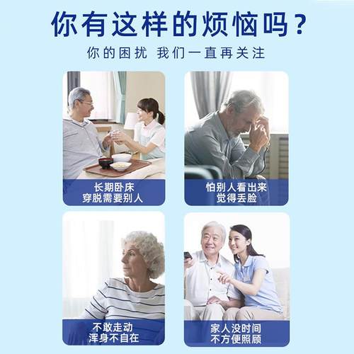 千芝雅成人护理垫产妇垫老年人老人床垫婴儿隔尿垫60*90整箱 - 图1