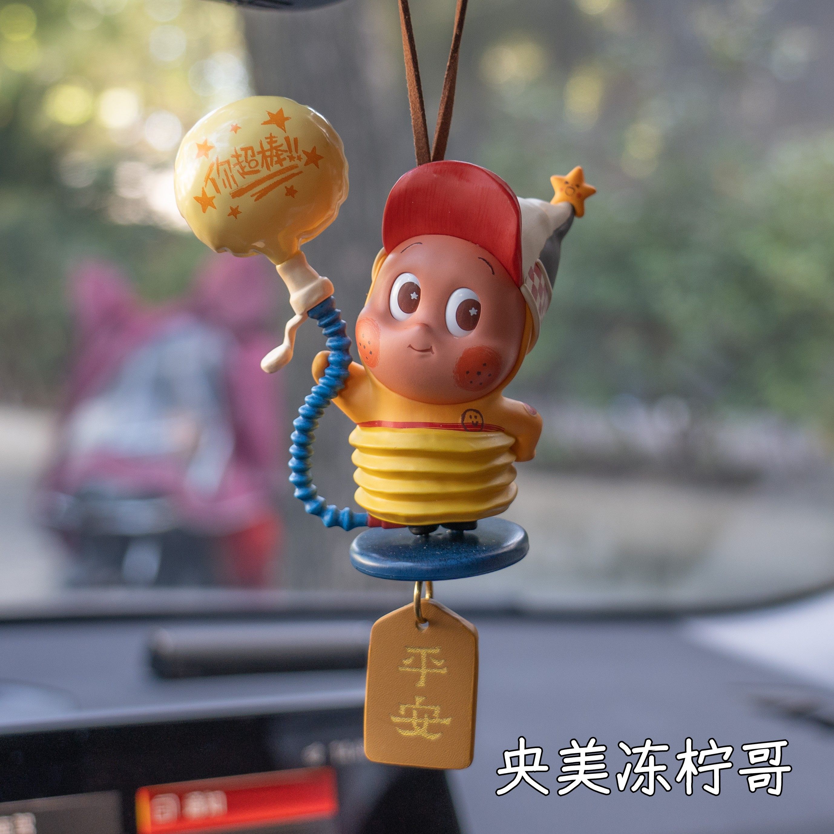 正版泡泡玛特DIY星星人车载挂件高级礼物七夕送人后视镜平安挂牌,淘宝优惠券,粉丝福利购,淘宝优惠卷