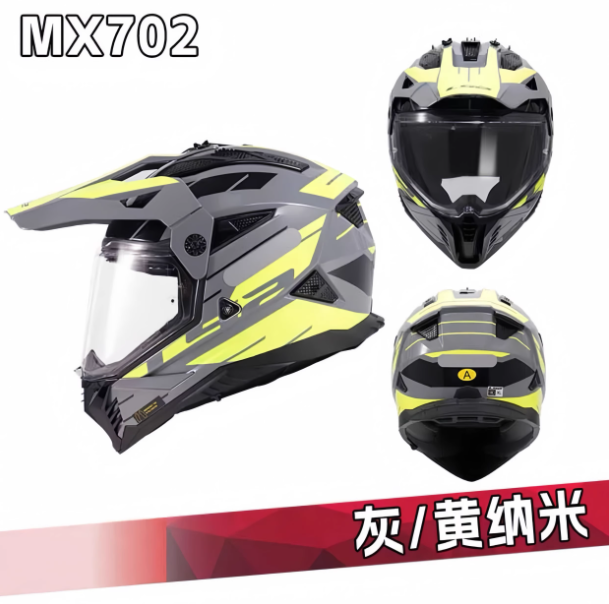 LS2摩托车双镜片拉力盔男女全盔机车四季通用防雾头盔MX702 - 图0