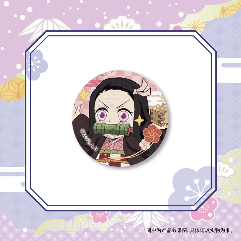ufotable 鬼灭之刃2024款节分限定盲盒豆丁马口铁徽章 亚克力立牌,淘宝优惠券,粉丝福利购,淘宝优惠卷