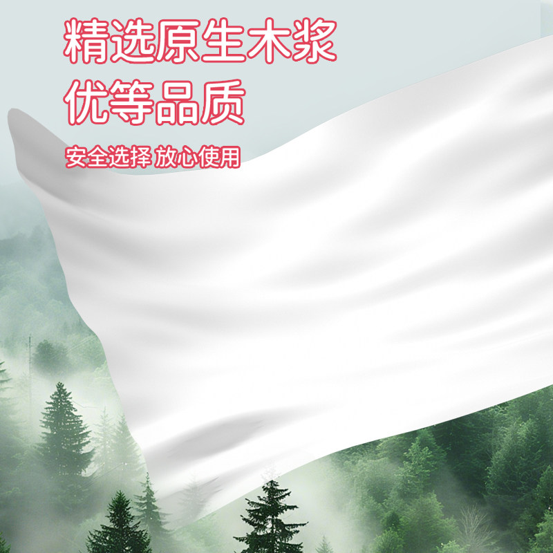 408张大包抽纸家用实惠装整箱批发卫生纸擦手纸面巾纸纸抽纸巾,淘宝优惠券,粉丝福利购,淘宝优惠卷