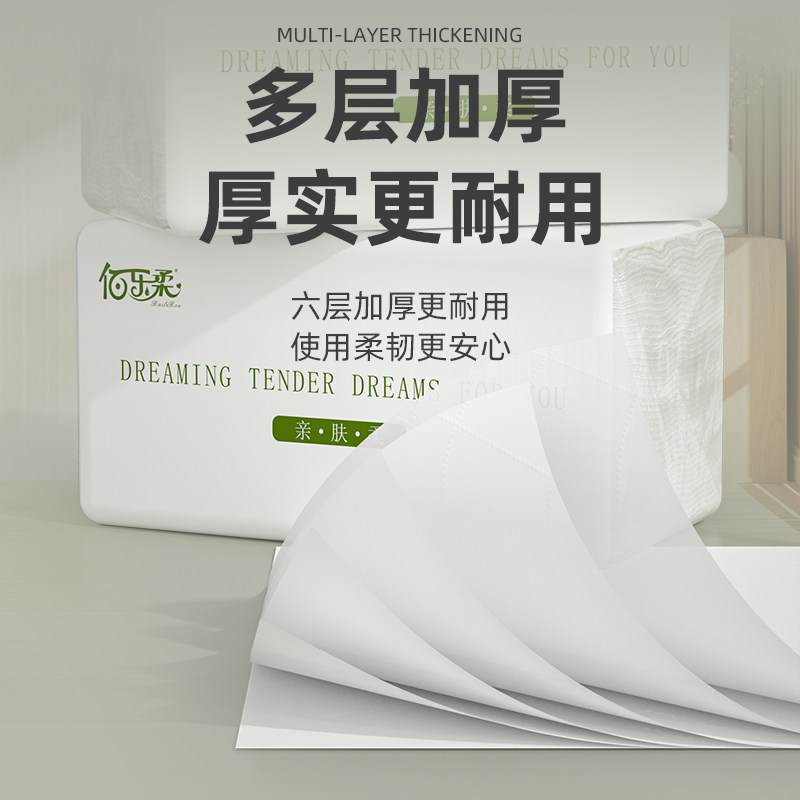 600张加量大包抽纸大尺寸卫生纸面巾纸家用实惠装纸抽纸巾整箱批,淘宝优惠券,粉丝福利购,淘宝优惠卷