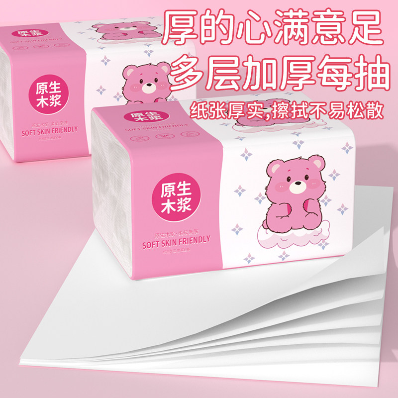 408张大包抽纸家用实惠装整箱批发卫生纸擦手纸面巾纸纸抽纸巾,淘宝优惠券,粉丝福利购,淘宝优惠卷