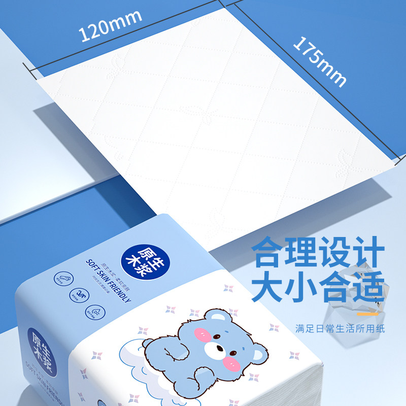 408张抽纸小包餐巾纸家用实惠装整箱批发面巾纸卫生纸纸抽纸巾,淘宝优惠券,粉丝福利购,淘宝优惠卷