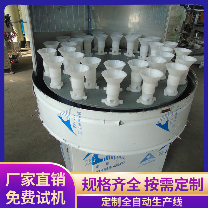 化妆瓶清洗机 半自动32头工位圆盘式冲瓶机 白酒酱料瓶清洗机,淘宝优惠券,粉丝福利购,淘宝优惠卷