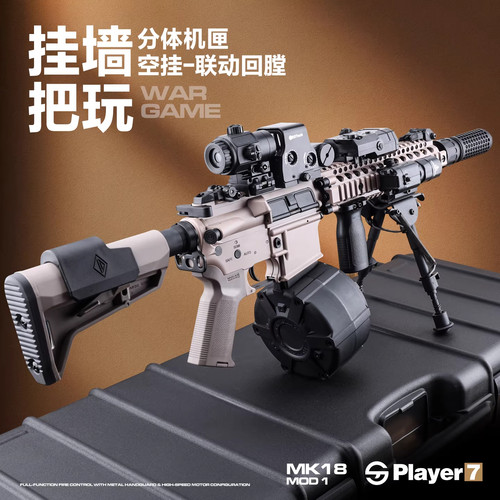 森柏龙MK18 M4金齿电动连发射器真人CS成人训练模型玩具枪wargame - 图1