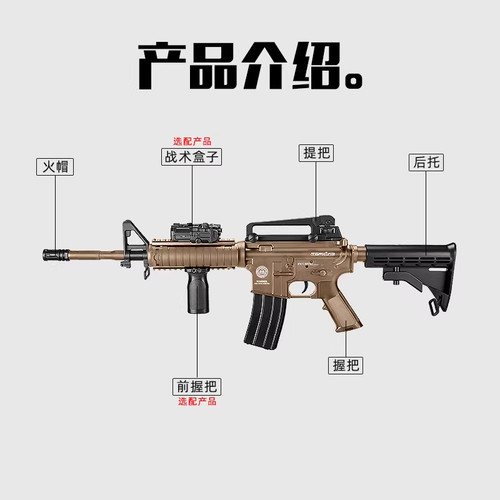 乐辉M4青少年款m4cqb电动回膛CS吃鸡儿童男孩玩具枪wargame发射器 - 图1