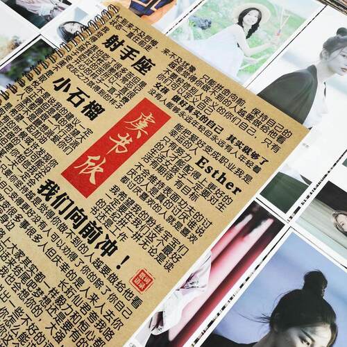 虞书欣歌词语录字帖苍兰诀THE9周边同款女生情书体鲸落体临摹字帖 - 图2