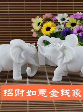 石雕汉白玉大象石头象一对电视柜玄关摆件礼品Q工艺品小象家居饰