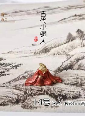 桌面微景观装饰品 古代人物摆件中式盆I景山石枯木雕 居室书房茶