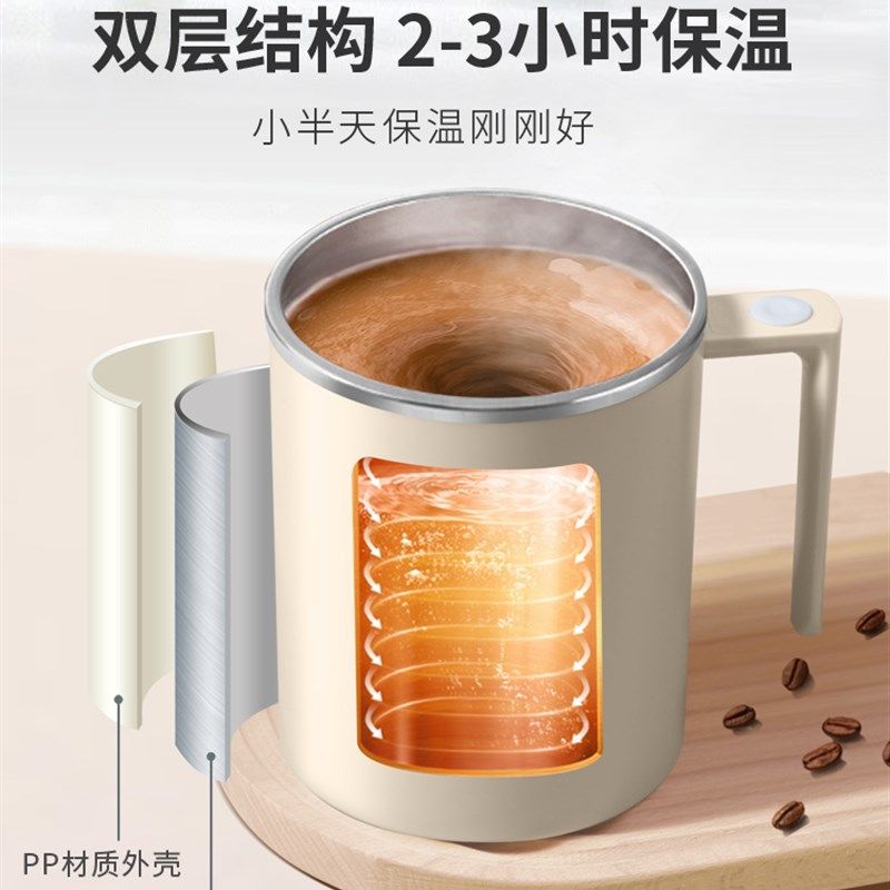 新款全自动搅拌杯电动摇摇杯懒人磁力咖I啡杯充电款旋转冲奶水杯,淘宝优惠券,粉丝福利购,淘宝优惠卷