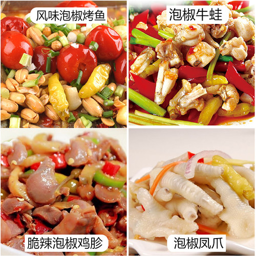 正宗贵州特产小米辣椒泡椒 酸辣椒新鲜野山椒500g 四川商用朝天椒 - 图1