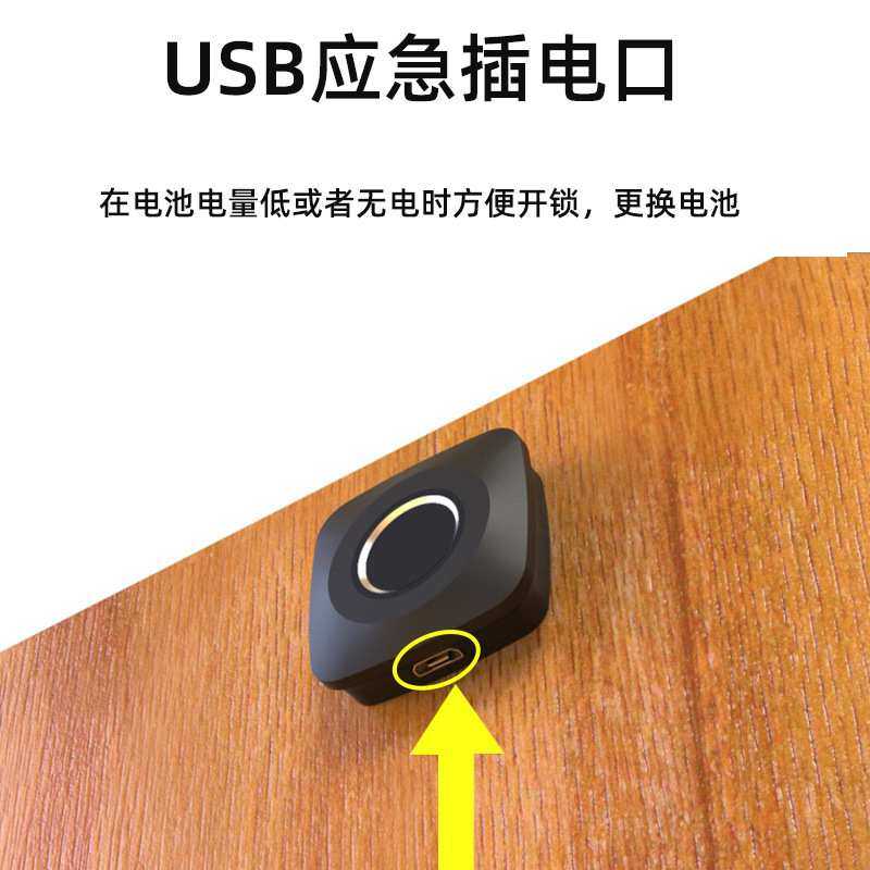 智能抽屉指纹锁锁家用储物柜衣柜锁防盗电子办公文件柜更衣柜子锁,淘宝优惠券,粉丝福利购,淘宝优惠卷