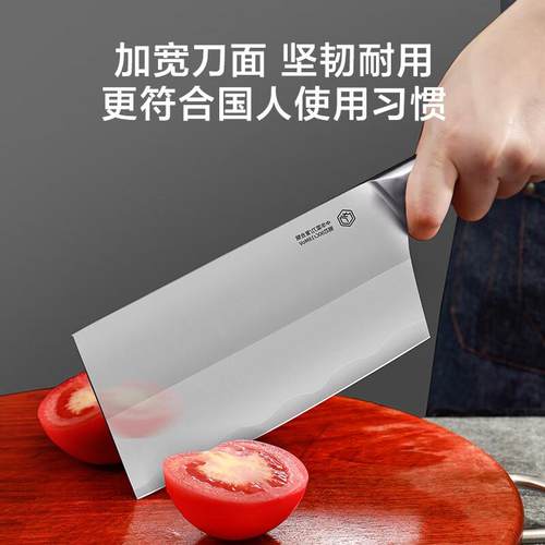 京东京造菜刀切片刀家用切肉多用水果刀花梨木手柄 90CR【9铬钢】 - 图0