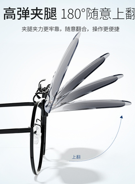 京东京造偏光太阳镜夹片多边形