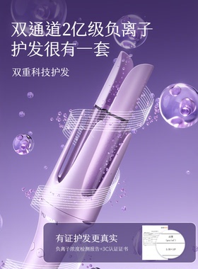 HYUNDAI现代多合一全自动卷发棒