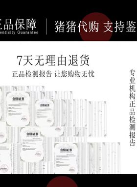 正品蓝调时光樱之漫舞铃兰芳野仙踪白芷香草甜酒一千零夜香水小样