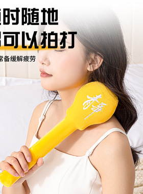 卡通高颜值可爱小灯泡按摩捶敲背棒创意毛绒小锤子 捶背棒敲背锤