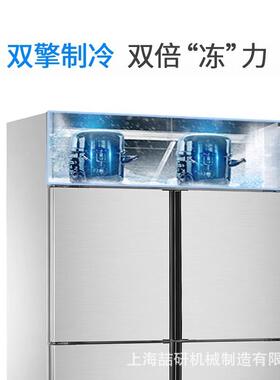 四门冰箱商用冷藏冷冻厨房保鲜柜六开门冷柜不锈钢冰柜立式全铜管