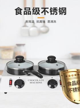 双缸巧克力融化炉电加热恒温加热陶瓷内壁保温黄油机朱古力熔化炉