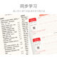 People's Education Press Primary School English Synchronous Copybook Grade 3456