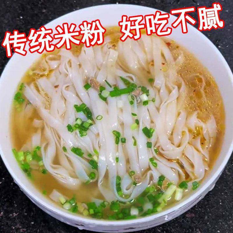 旗舰广西梧州岑溪岑乡石磨米粉干炒河粉老友粉宽米线凉拌粉切粉条,淘宝优惠券,粉丝福利购,淘宝优惠卷