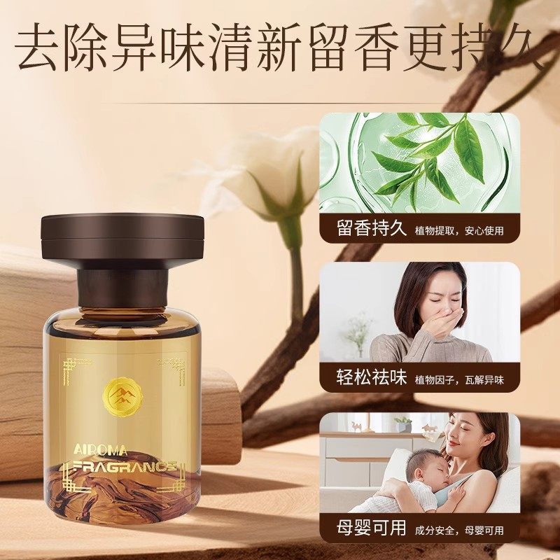 【下单立减50】观山香水车载香薰新款汽车香氛持久留香车内摆件WB,淘宝优惠券,粉丝福利购,淘宝优惠卷