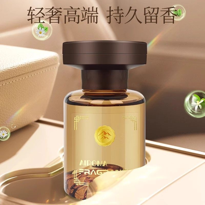 【下单立减50】观山香水车载香薰新款汽车香氛持久留香车内摆件WB,淘宝优惠券,粉丝福利购,淘宝优惠卷