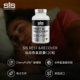 SiS sports recovery capsule ນໍາເຂົ້າຈາກປະເທດອັງກິດ, magnesium glycinate, cherry ສົ້ມ, ອາຫານເສີມ theanine ເພື່ອຜ່ອນຄາຍອາລົມ