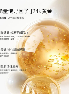 Lacues进口鲟鱼子酱护手霜淡纹紧致保湿滋润轻薄携护手霜【临期】